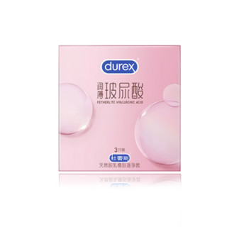 durex 杜蕾斯 润薄玻尿酸安全套