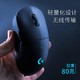 logitech 罗技 GPROWIRELESS无线有线双模ZB吃鸡电竞游戏充电鼠标狗屁王一代