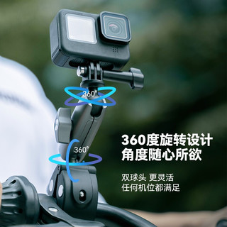 TELESIN gopro11摩托车骑行支架GoPro10 9配件单车夹骑行配件运动相机支架管夹 铝合金万向车管夹