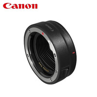 Canon 佳能 爱心东东佳能（Canon） 佳能镜头转接环 EF-EOS R（RF转接EF镜头）适用RP R5 R6 R3等 标配