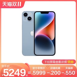 Apple 苹果 iPhone 14 移动联通电信5G手机