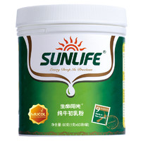 SUN LIFE 生命阳光 纯牛初乳粉60g盒装(60*1g/袋)新西兰原装进口 孕妇儿童老人适用
