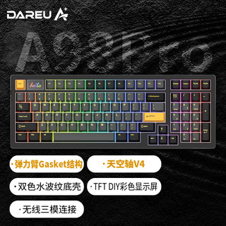 Dareu 达尔优 A98 Pro 三模机械键盘 98键 沉石金-天空轴V4