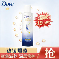 Dove 多芬 密集滋养修护洗发乳200g  针对干燥头皮柔顺秀发 洗发水洗发露