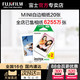 FUJIFILM 富士 拍立得mini9/8/11/7s/25/7c /90/40/liplay  20张白边相纸胶片