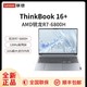 ThinkPad 思考本 ThinkBook 14+ 2022款 14英寸笔记本电脑（R7-6800H、16GB、512GB SSD）