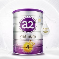 a2 艾尔 新升级紫白金系列 幼儿配方奶粉 4段 900g*3罐