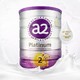 88VIP：a2 艾尔 升级紫白金系列 婴幼儿牛奶粉 2段 900g*3罐