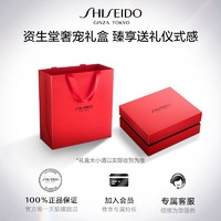 SHISEIDO 资生堂 悦薇水乳套装亮肤紧致保湿补水清爽护肤