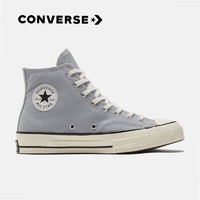 最后4小时：CONVERSE 匡威 1970s 中性高帮帆布鞋 170552C