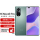 HUAWEI 华为 智选 Hi nova 9 Pro 5G全网通  100W疾速快充hinova 5G双模 8GB+128GB幻境森林5g手机