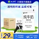 XIAOXINIU 小西牛 原生牛奶早餐补钙新鲜短保纯牛奶整箱 180g*16袋  新鲜日期