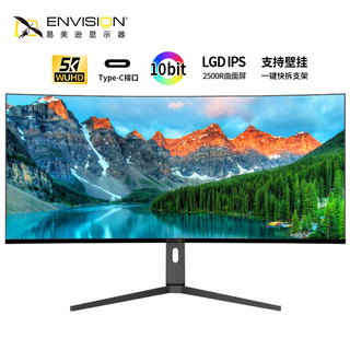 ENVISION 易美逊 40英寸显示器5K IPS Type-C外接分屏 升降旋转V40U46C