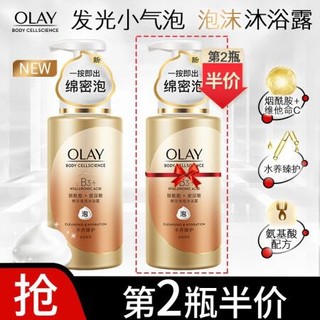 OLAY 玉兰油 烟酰胺精华水养臻护泡沫氨基酸沐浴露400ml泡泡丰富蓝姜香氛男女士通用 香味持久