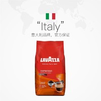 LAVAZZA 拉瓦萨 意大利进口Lavazza金牌咖啡豆 1kg*3原装拉瓦萨咖啡提神意式