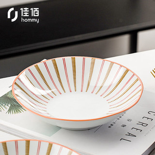 佳佰 菜盘子家用创意深盘2个装 花蕊粉7.5英寸餐具盘碟子