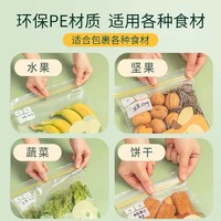 SUNCHA 双枪 密封袋密实袋食品级保鲜袋大中小号加厚收纳自带封口分装袋