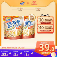 Ovaltine 阿华田 经典原味速溶豆浆粉冷泡早餐家用小袋营养冲饮豆奶30g*24条