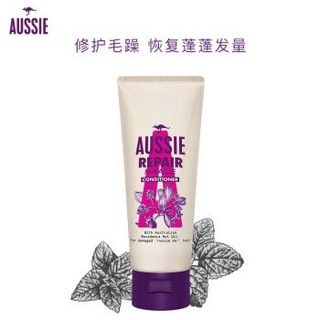 aussie 袋鼠 澳丝Aussie白袋鼠护发素强韧修护200ml 抚平毛躁 染烫修护 修复发质