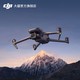 DJI 大疆 Mavic 3 Classic 御3经典版航拍无人机 RC-N1套装