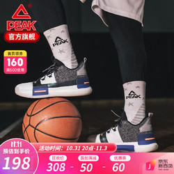 PEAK 匹克 态极闪现1代 男子篮球鞋 E94451A 大白/紫色 40