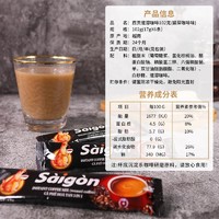 抖音超值购：SAGOcoffee 西贡咖啡 西贡猫屎咖啡味102克-6条装越南进口三合一速溶咖啡