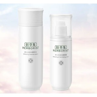 HERBORIST 佰草集 新七白水乳套装（水150ml+乳75ml）