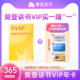 樊登读书VIP年卡+李蕾讲经典年卡/非凡精读年卡/樊登精品课程 三选一