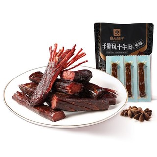 BESTORE 良品铺子 手撕风干牛肉 原味 250g