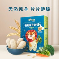 Rivsea 禾泱泱 婴幼儿稻鸭原生米饼宝宝零食辅食32g