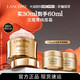  LANCOME 兰蔻 菁纯臻颜面霜 提拉紧致 抗皱饱满 面霜乳液法国正品　