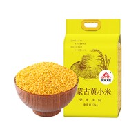 88VIP：柴火大院 内蒙古黄小米 2kg