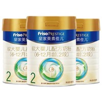 FRISO PRESTIGE 皇家美素佳儿 较大婴儿配方奶粉2段(6-12个月)800克/罐