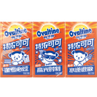 88VIP：Ovaltine 阿华田 特浓可可 麦芽乳饮品 250ml*6盒