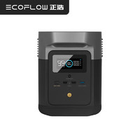 ECOFLOW 正浩快充户外电源1400W 882Wh大容量自驾露营应急电池DELTA mini