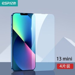 ESR 亿色 iPhone 13 mini 高清钢化膜 4片装