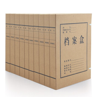 GuangBo 广博 10个装40mm A4牛皮纸文件盒