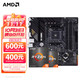 AMD R7  5700X  搭华硕B550M 主板CPU套装 华硕TUF  B550M-PLUS 重炮手 R7 5700X(散片)CPU套装