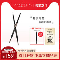 ANASTASIA Beverly Hills 美国Anastasia正品ABH双头极细眉笔防水防汗持久不脱色自然初学