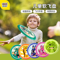 WeVeel GWIZ顽学飞盘儿童幼儿园亲子互动投掷安全软飞碟户外玩具感统训练