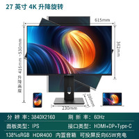Anmite 安美特 27英寸2K高清165H电竞IPS显示器 液晶电脑144HZ游戏笔记本屏幕