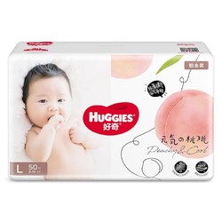 HUGGIES 好奇 铂金装小桃 婴儿纸尿裤 M64/L50/XL42