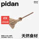 pidan 彼诞 木天蓼系列 猫玩具 舔舔乐扫帚