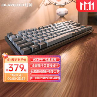 DURGOD 杜伽 TAURUS K320 87键 有线机械键盘 深空灰 Cherry青轴 无光