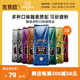 吉意欧 GEO欧醇品系列咖啡豆2袋组合装9口味可选蓝山意式云南美式