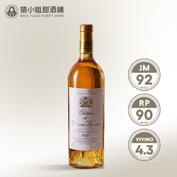 唯浓 酒庄苏玳和巴萨克列级一级酒庄 贵腐甜白葡萄酒 750ml