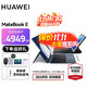 HUAWEI 华为 MateBook E 十一代酷睿版 12.6英寸 二合一轻薄本+原装键盘 星际蓝（酷睿i5-1130G7、核芯显卡、8GB、512GB SSD、2K、60Hz）