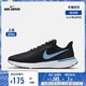 NIKE 耐克 官方OUTLETS店 Nike Revolution 5 EXT 男子跑步鞋CZ8591