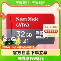 SanDisk 闪迪 32G高速通用手机存储卡switch通用行车记录仪tf卡