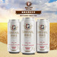 88VIP：tianhu 天湖 精酿啤酒9度 原浆白啤 500ml*12听